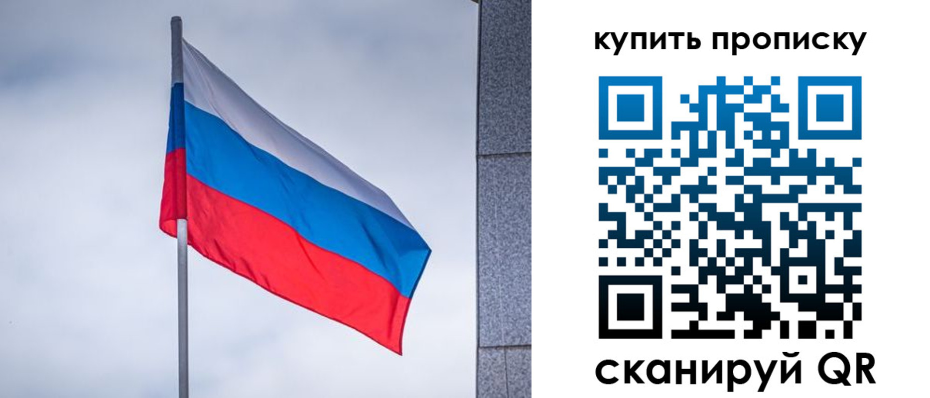 миграционный учет в Абакане